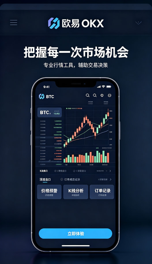 加密货币投资理财配图